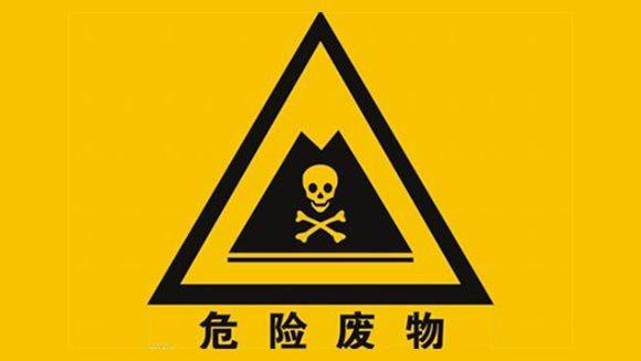 申請跨省轉移危險廢物需要哪些材料？